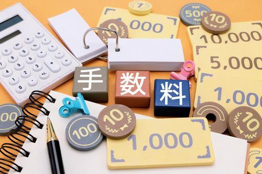 沖縄県宮古島市の行政書士