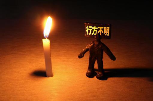 沖縄県宮古島市の行政書士