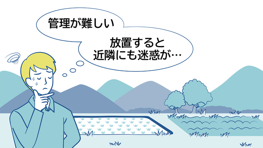 沖縄県宮古島市の行政書士